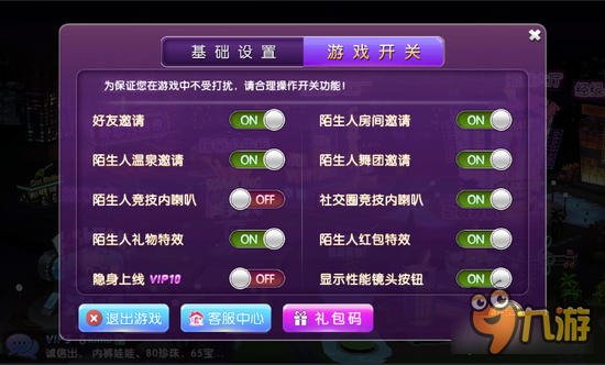 华为手机游戏免打扰_打游戏设置免打扰华为手机_华为玩游戏免打扰