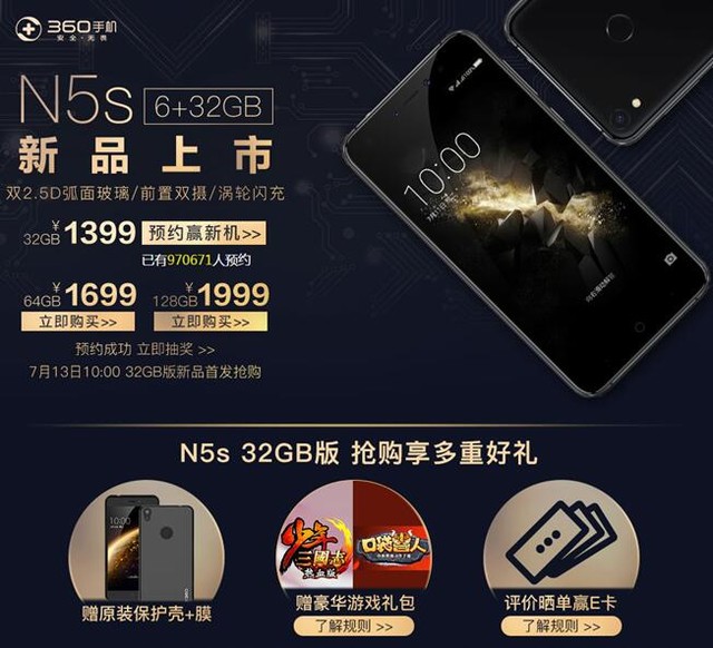 360手机游戏大全_360游戏手机值不值_手机360游戏中心