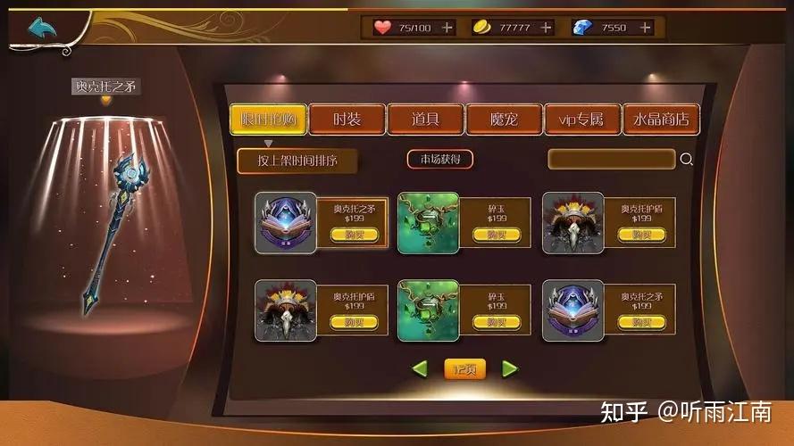 不氪金手机游戏软件推荐_推荐软件氪金手机游戏排行榜_推荐软件氪金手机游戏