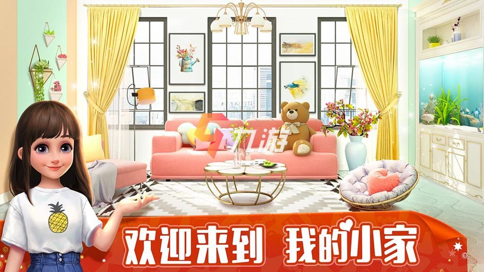 房间装饰手机游戏_装饰房间的游戏app_装饰房间手机游戏有哪些
