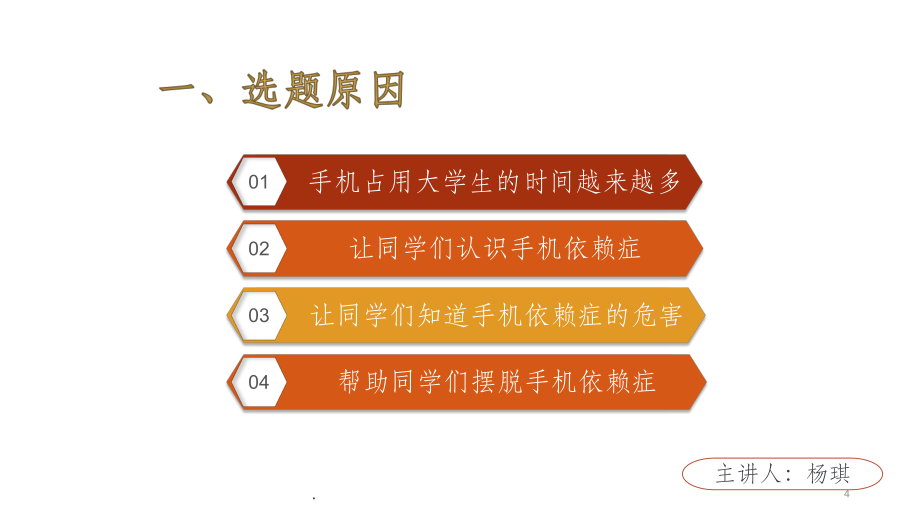 大学生玩手机游戏的现状_大学生手机游戏使用的调研报告_大学生对手机游戏使用现状