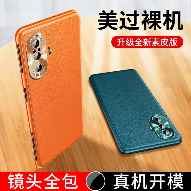 用硅胶手机壳的优点和缺点_打游戏带硅胶手机壳好吗_带硅胶手机壳会把手机氧化吗