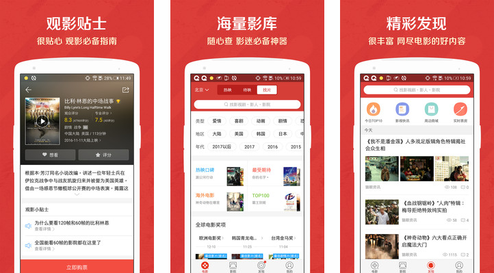 八一影院app_八一影院app_八一影院app