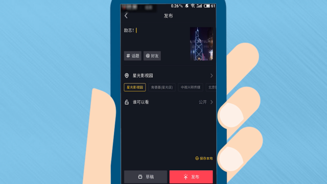 抖音抖+上热门有用吗_斗音上热门是什么意思_抖音如何上热门?