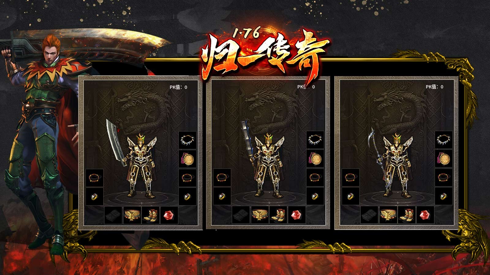 传奇手机版哪里有单机游戏_单机传奇版手机游戏有哪些_有没有单机传奇手机版