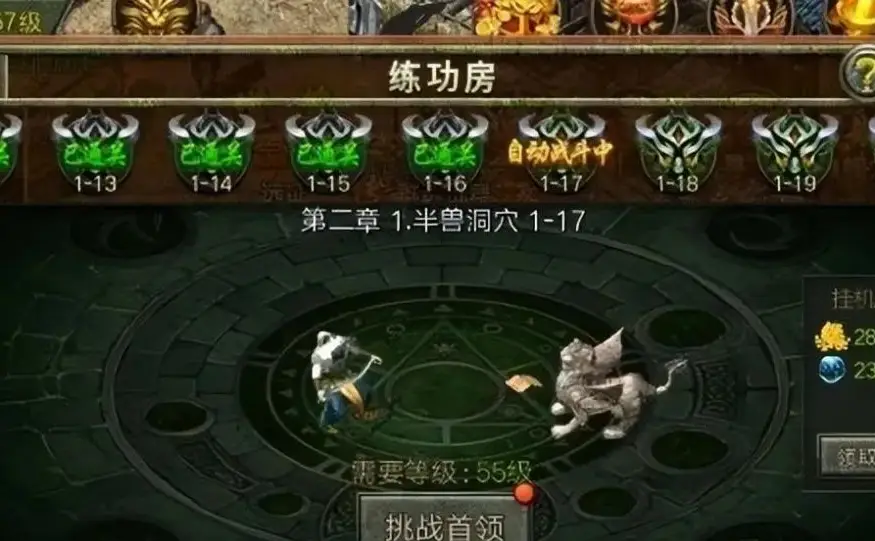 传奇手机版哪里有单机游戏_有没有单机传奇手机版_单机传奇版手机游戏有哪些