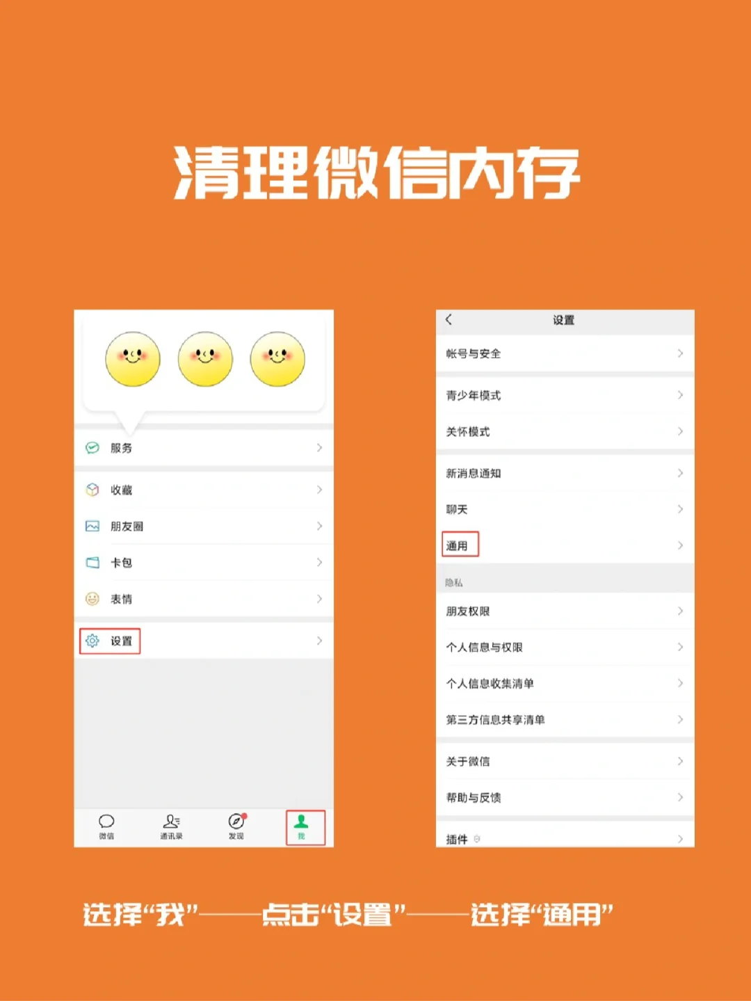 清理内存打手机游戏会卡吗_打游戏手机内存清理不了_清理内存打手机游戏有用吗