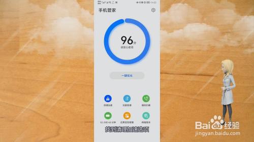 打游戏手机内存清理不了_清理内存打手机游戏会卡吗_清理内存打手机游戏有用吗