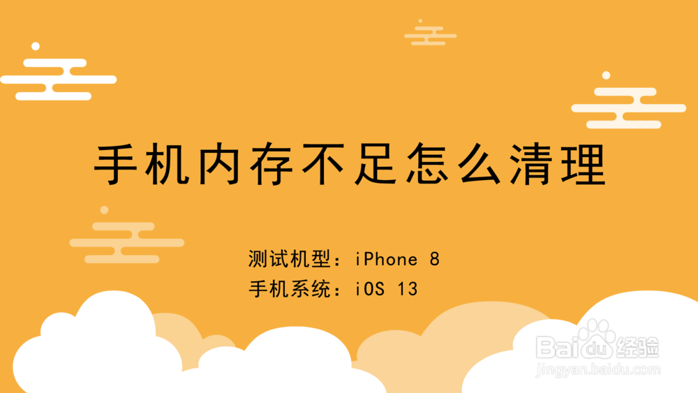 清理内存打手机游戏有用吗_清理内存打手机游戏会卡吗_打游戏手机内存清理不了