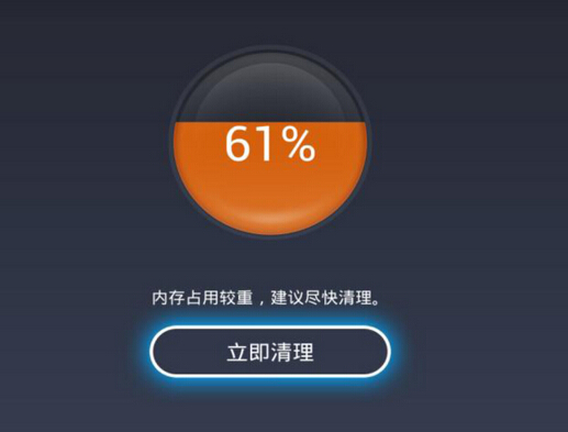 清理内存打手机游戏有用吗_清理内存打手机游戏会卡吗_打游戏手机内存清理不了