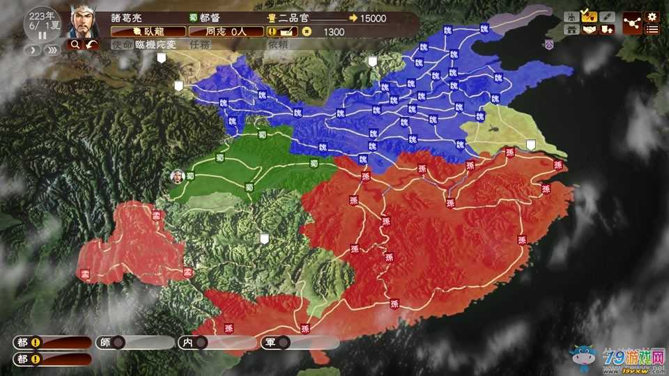 三国志下载官方版_三国志13下载_三国志下载安装