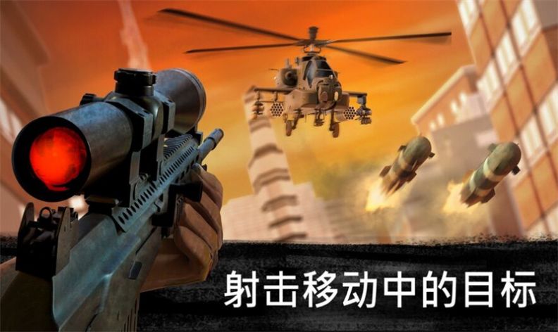 二战狙击手手机游戏_视频二战解说狙击手机游戏_二战狙击游戏手机视频解说