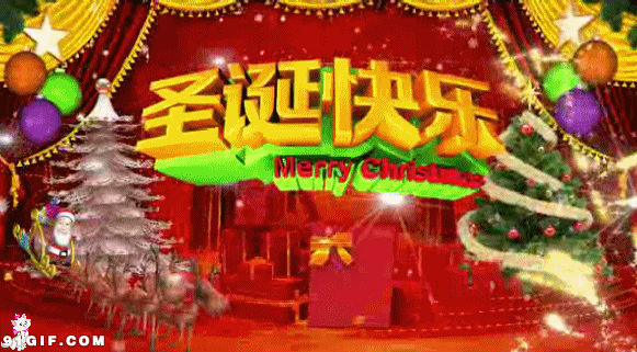 圣诞快乐时候说什么话_圣诞快乐时候说什么_圣诞快乐什么时候说