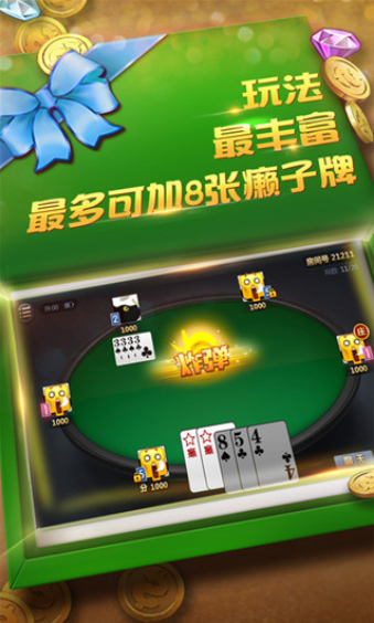富豪都市小说_都市富豪兑换码_都市富豪游戏下载手机版