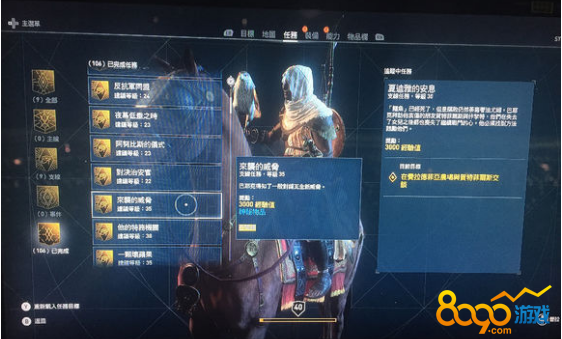 刺客信条下载手机版免费_刺客信条下载安装手机版_刺客信条游戏手机版下载