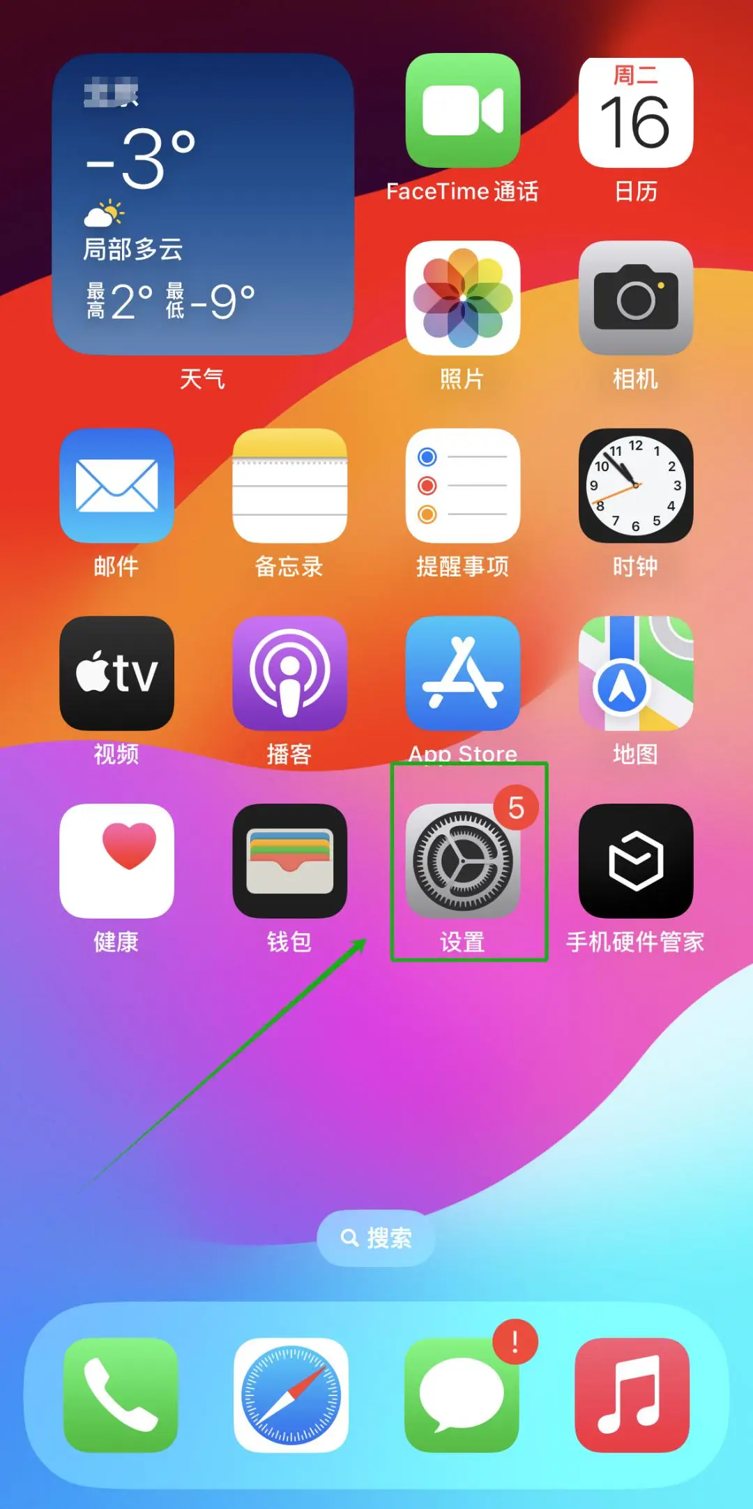 苹果快速方法手机截屏怎么操作_苹果手机快速怎么截屏_苹果手机截屏的快速方法