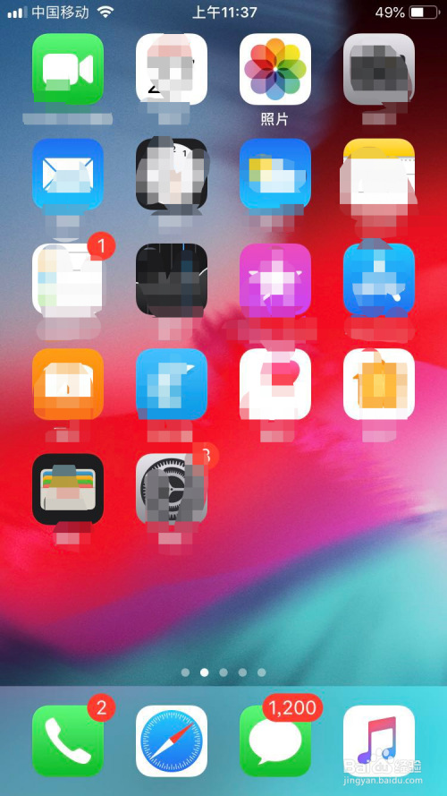 苹果快速方法手机截屏怎么操作_苹果手机截屏的快速方法_苹果手机快速怎么截屏