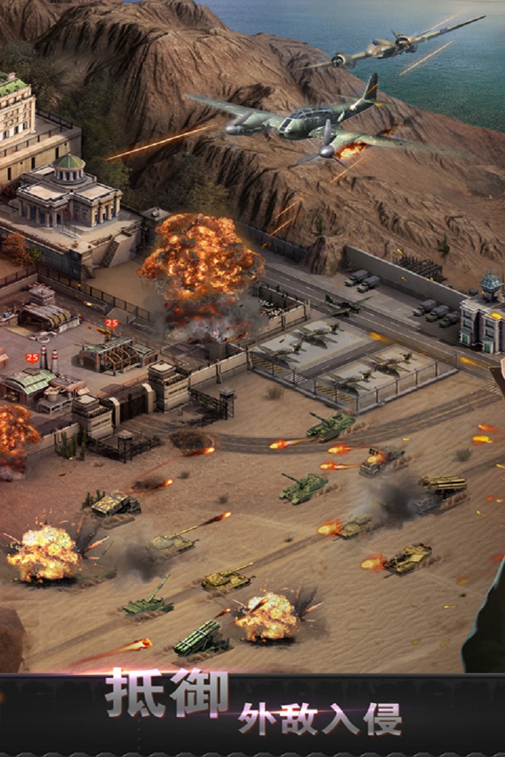 二战策略手机游戏有哪些_二战策略游戏手机_二战策略手机游戏大全