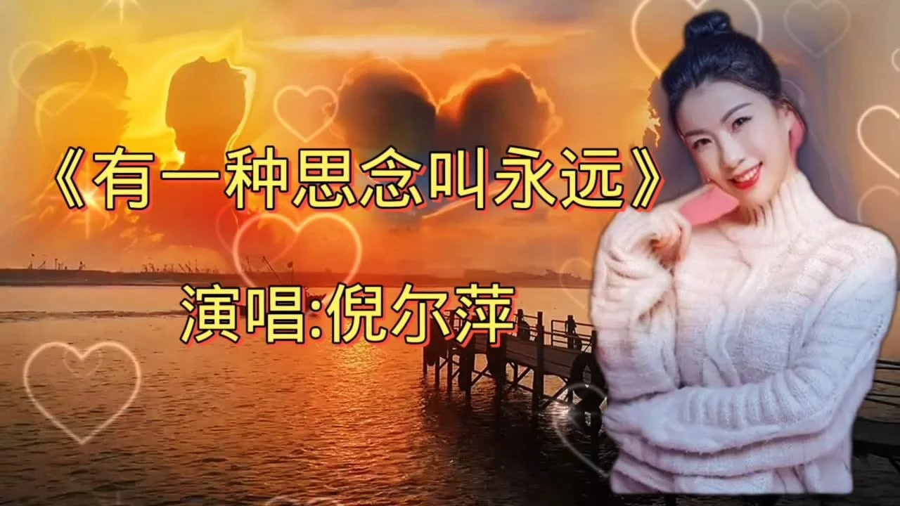 孤独唱歌曲原唱视频_歌曲《孤独》原唱_歌曲孤独