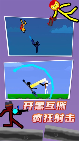 手机游戏机推荐排名_falshbl手机游戏_手机游戏手游