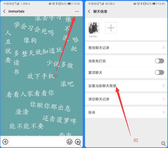 微信群邀请我需要我同意_微信群聊邀请需要同意才能进群_微信邀请进群怎么设置需要本人同意