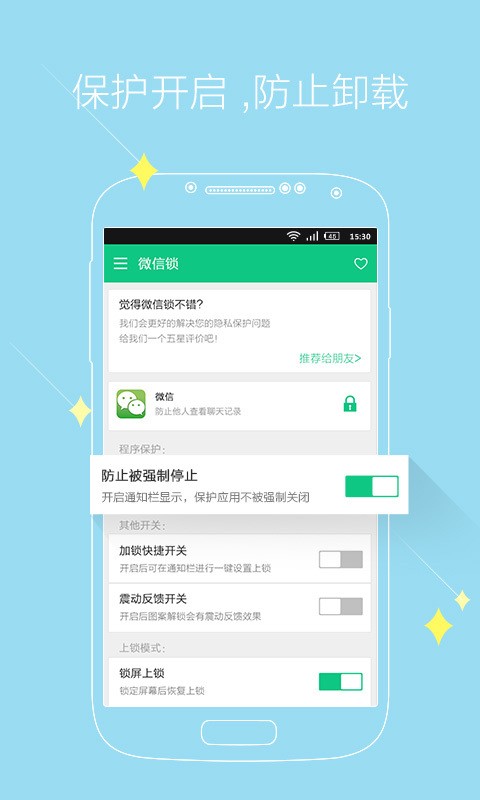 微信群聊邀请需要同意才能进群_微信邀请进群怎么设置需要本人同意_微信群邀请我需要我同意