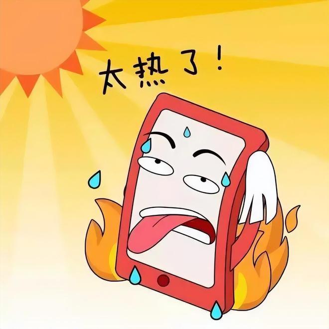 不打游戏是不是不费手机_很费手的游戏_游戏里的费是什么意思