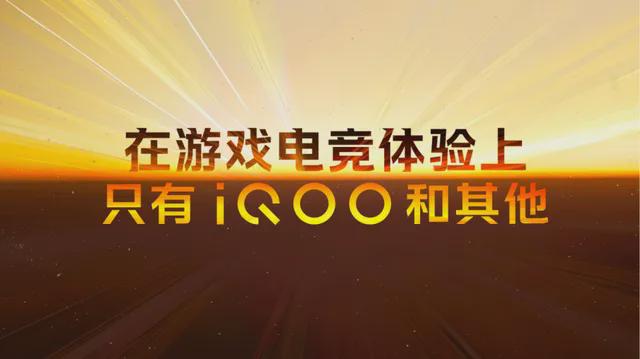 便宜电竞手机推荐_便宜电竞打手机游戏有哪些_便宜的打游戏电竞手机
