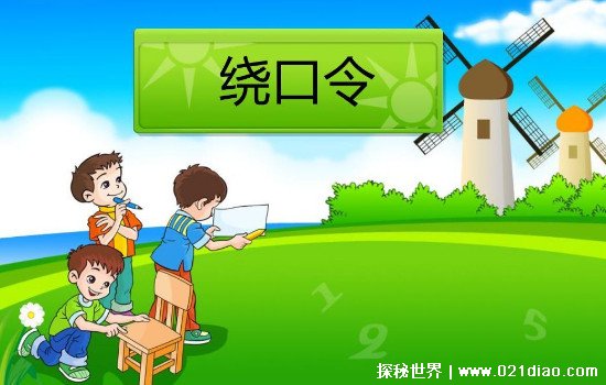 打鼓的小游戏_打鼓 奇葩 手机游戏_奇葩打鼓手机游戏视频