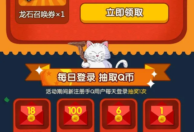 q币可以干嘛_q币能干嘛_q币可以干吗