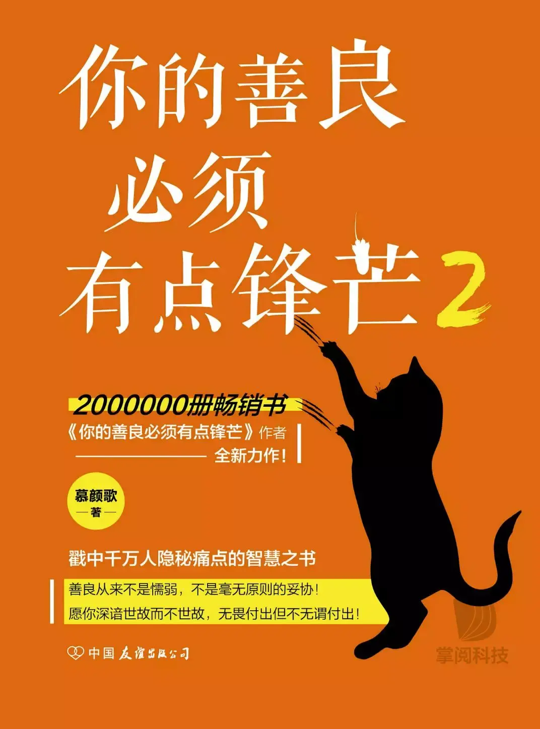 圣诞之吻一共有几季_圣诞之吻ss是第一季吗_圣诞之吻第一季下载