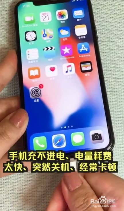充一次电手机能玩多久游戏_充电可以玩游戏_电充能玩手机游戏不