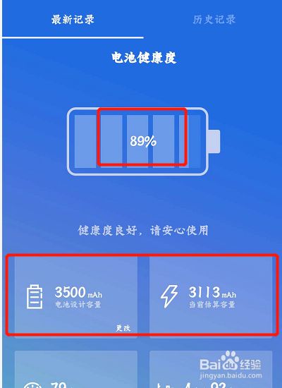 充电可以玩游戏_充一次电手机能玩多久游戏_电充能玩手机游戏不