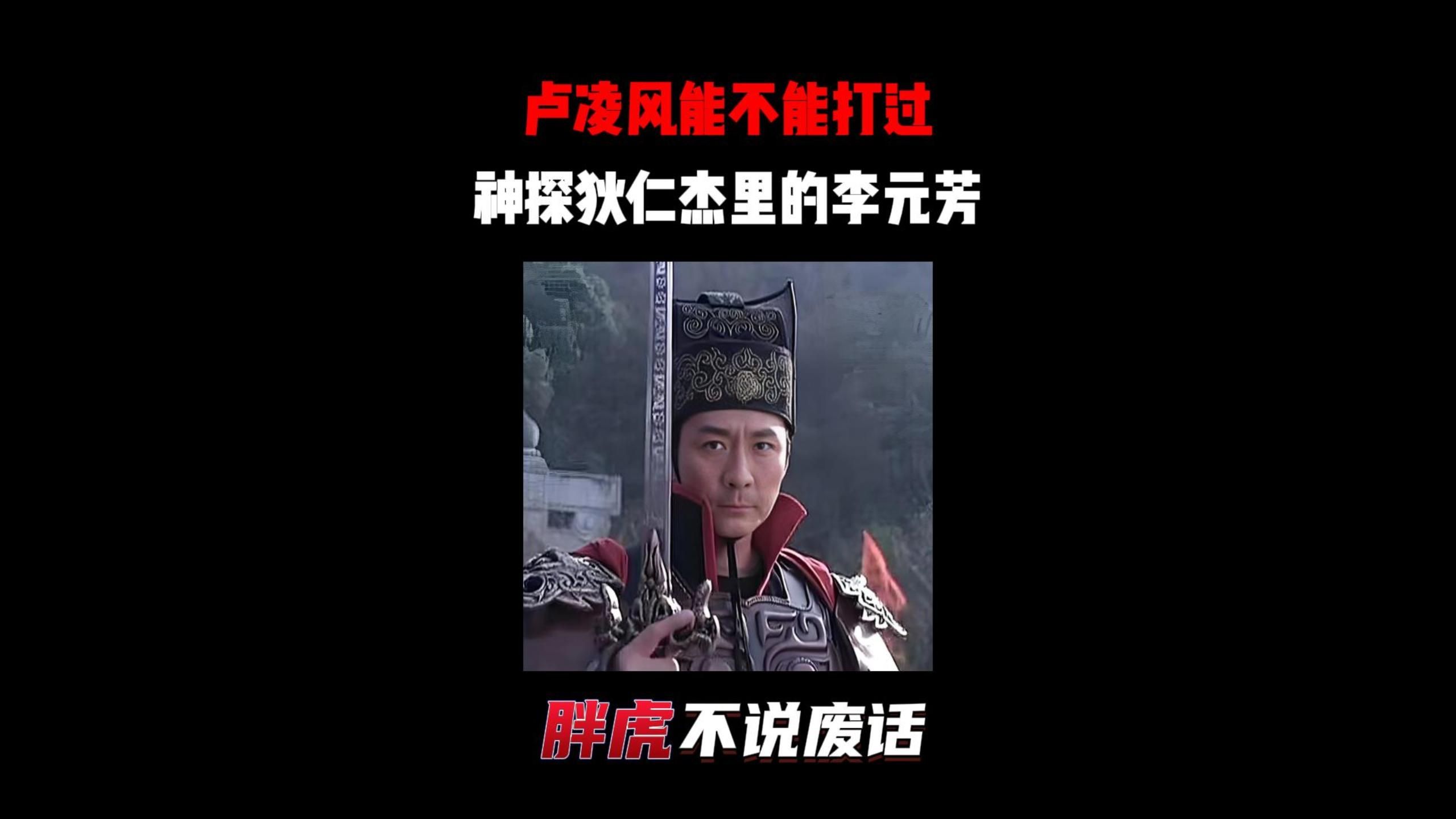 狄仁杰游戏_狄仁杰手机游戏_狄仁杰手机游戏怎么玩