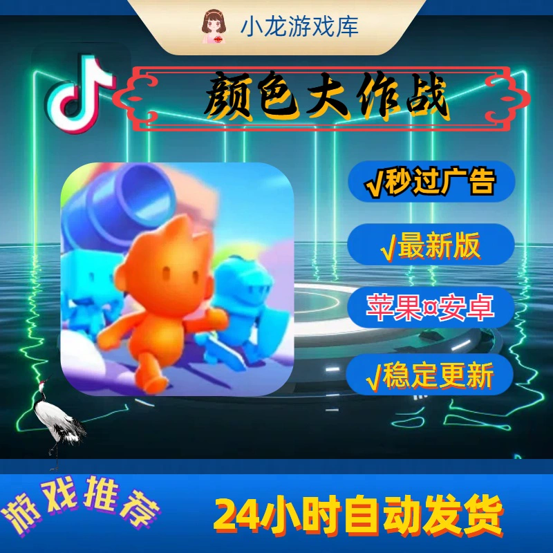 配色儿童手机游戏推荐_儿童app配色_儿童手机配色游戏