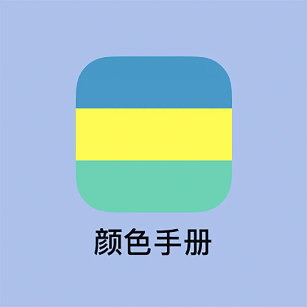 儿童手机配色游戏_儿童app配色_配色儿童手机游戏推荐
