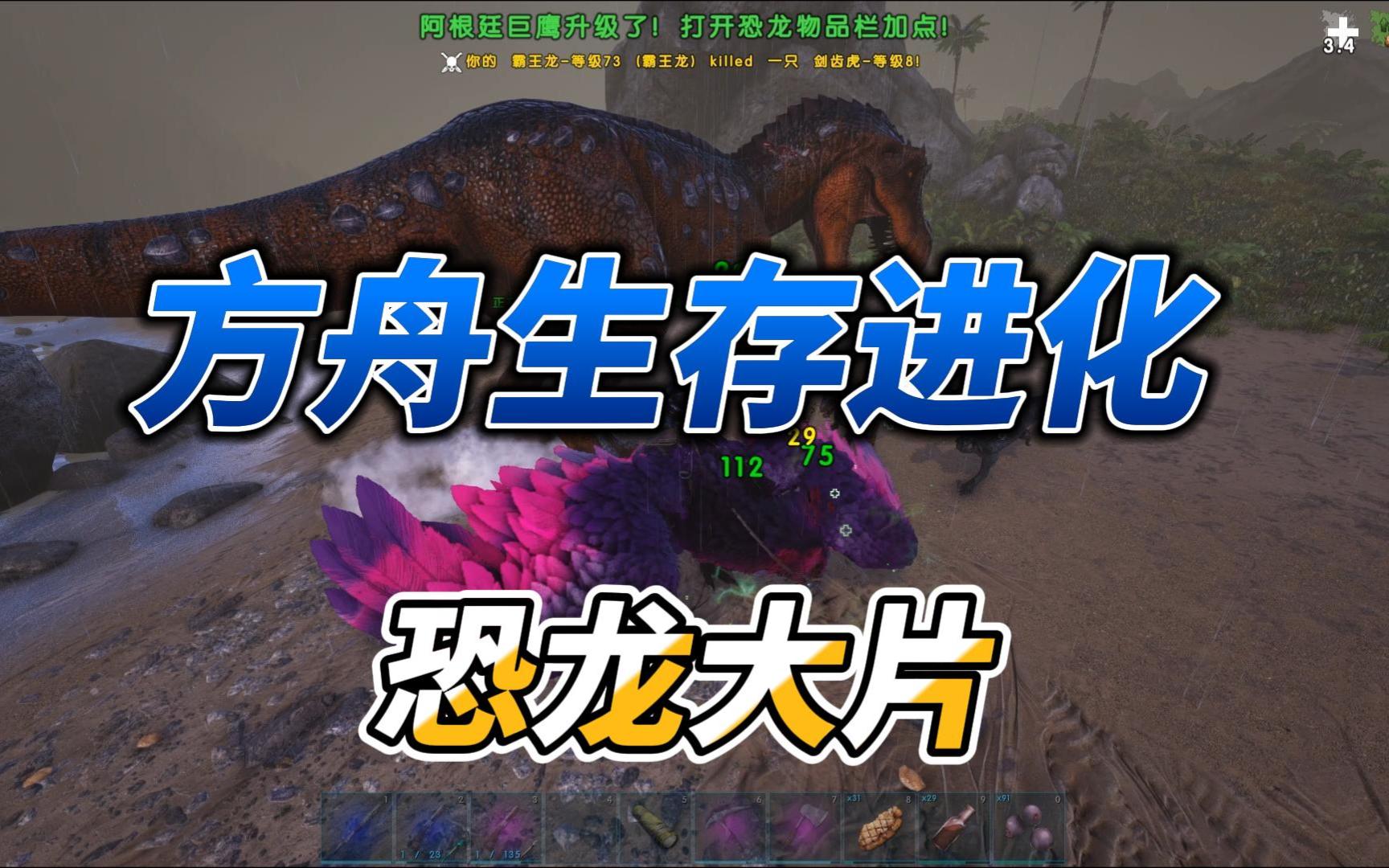 方舟有手机版_方舟版手机游戏大全_方舟手机版游戏