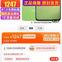 oppp游戏手机_游戏手机oppo_oppo手机游戏大神
