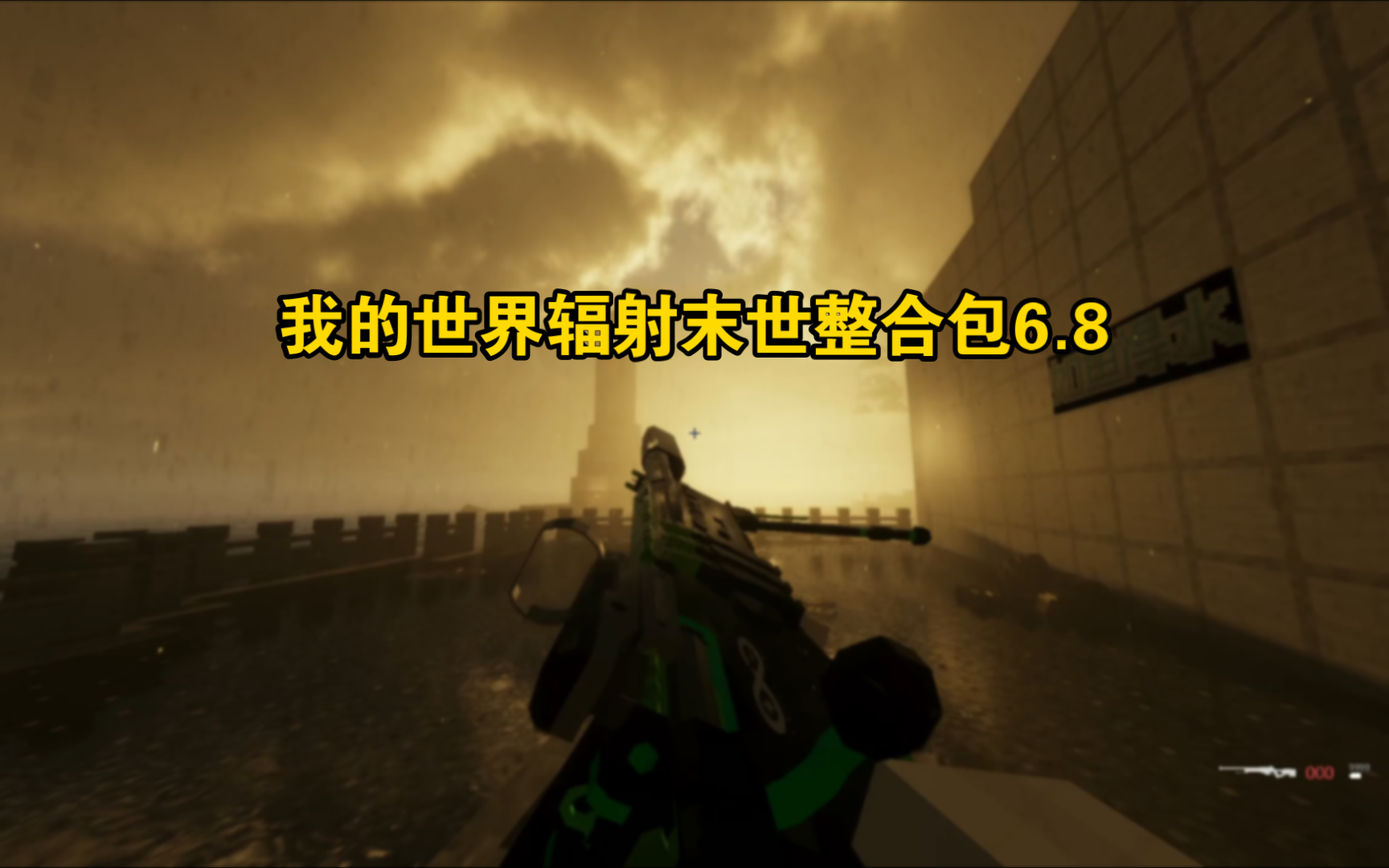 辐射系列手机游戏怎么玩_辐射系列游戏手机_辐射游戏手机版
