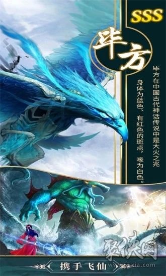 手机互传游戏软件_传王手机游戏_手机互传游戏数据