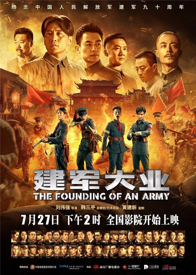 楚天歌小说免费阅读_楚天歌_楚天歌龙邢渊