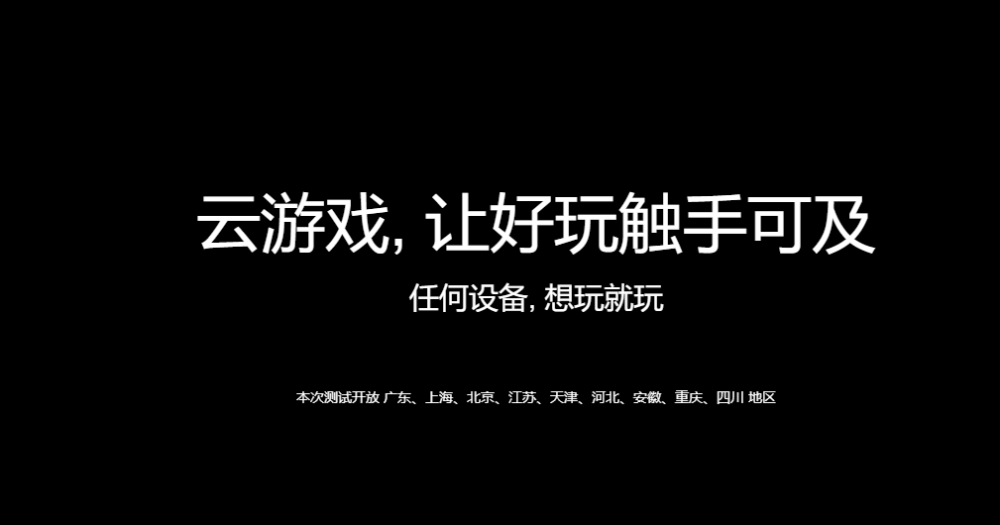 5g手机网络游戏_网络手机游戏平台_网络手机游戏排行榜