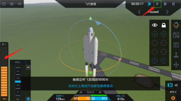 平板便宜舒适打手机游戏的软件_打游戏舒适便宜的手机平板_平板便宜舒适打手机游戏推荐