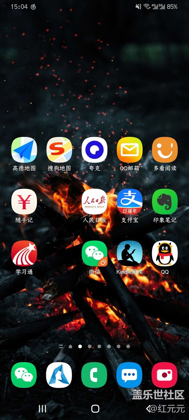 打完游戏手机上一直显示跳_手机玩游戏状态栏一直显示_手机打游戏老弹出提示