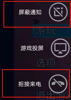 打完游戏手机上一直显示跳_手机玩游戏状态栏一直显示_手机打游戏老弹出提示
