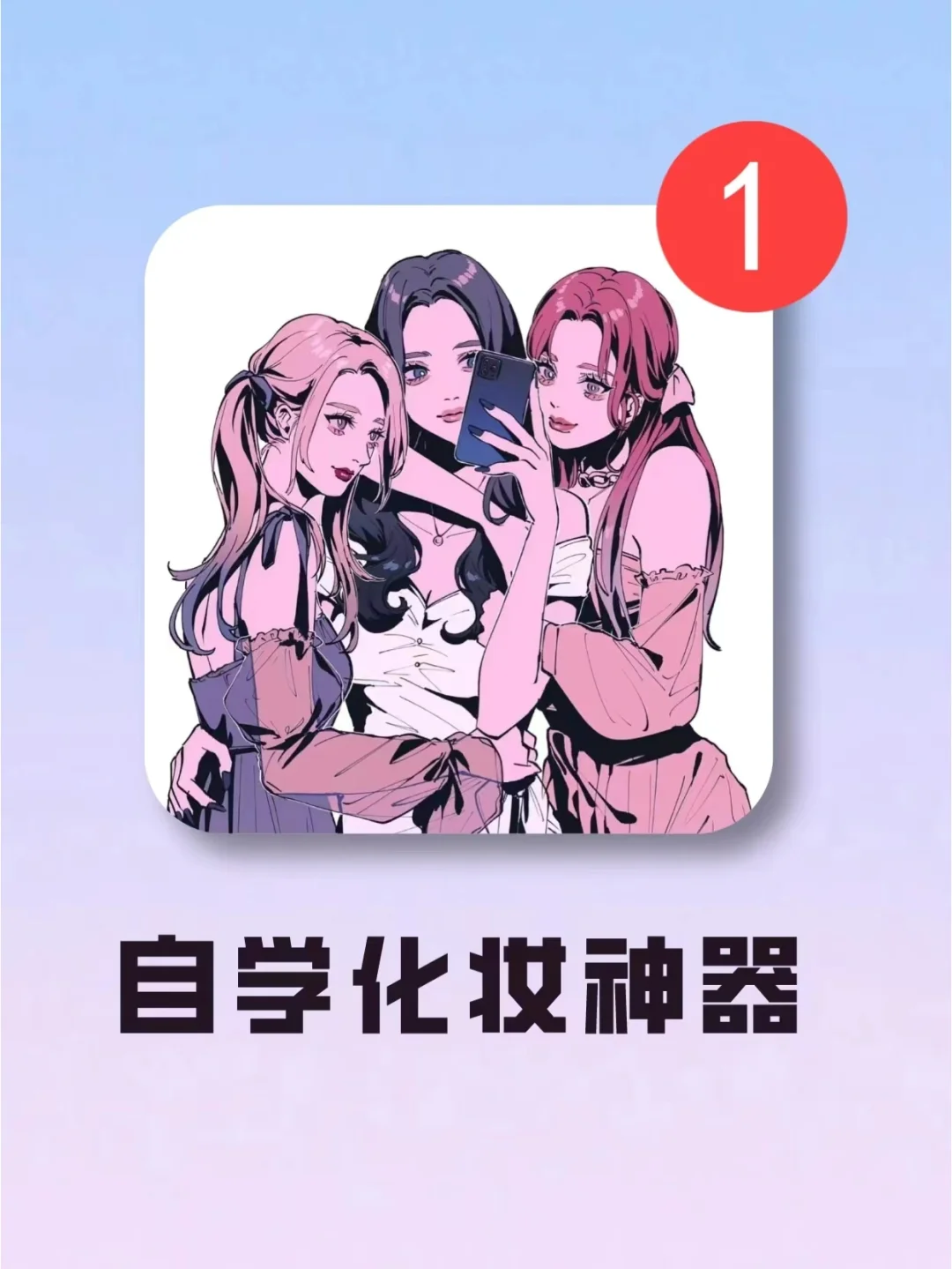 ios 键盘手机游戏_键盘手机游戏金字塔异形枪_键盘手机游戏爬天梯