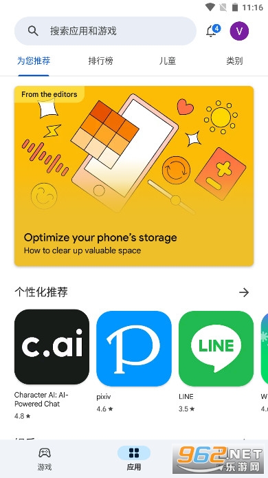 手机安卓游戏免费下载_安卓手机360手机助手下载_安卓11怎么下载游戏手机