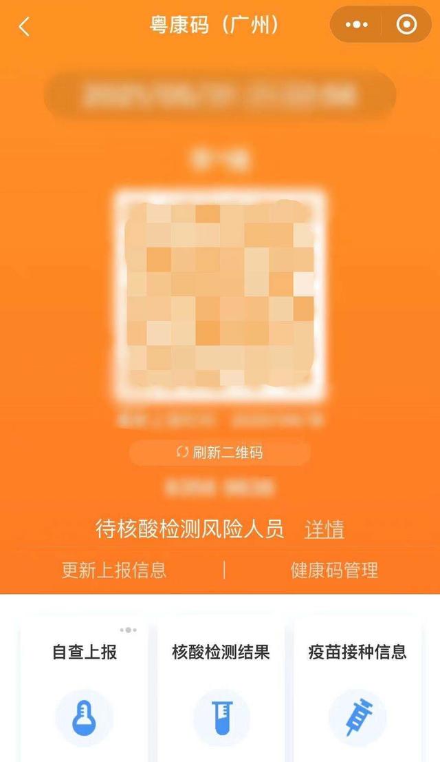 明星行程是什么意思_明星公开行程_明星行程一般在哪公布