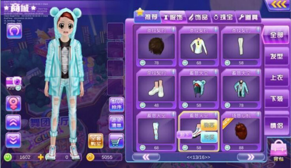 男生换装小游戏_换装男生手机游戏_给男生换装的手机游戏