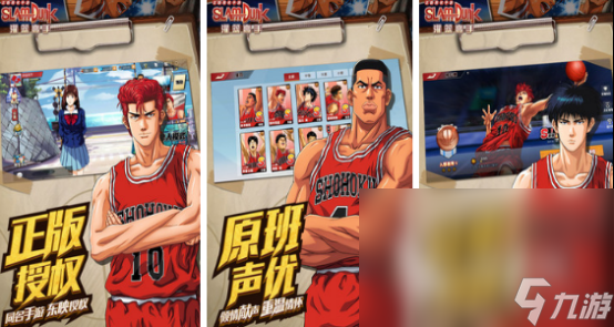 投篮的手机游戏_翻盖手机游戏投篮_投篮翻盖手机游戏叫什么